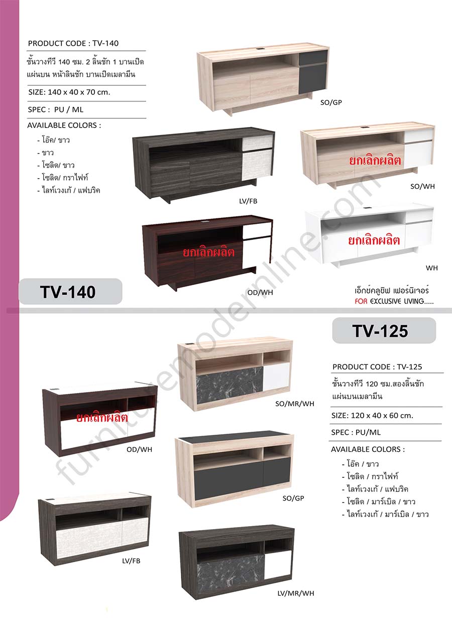 57_TV140125.jpg
