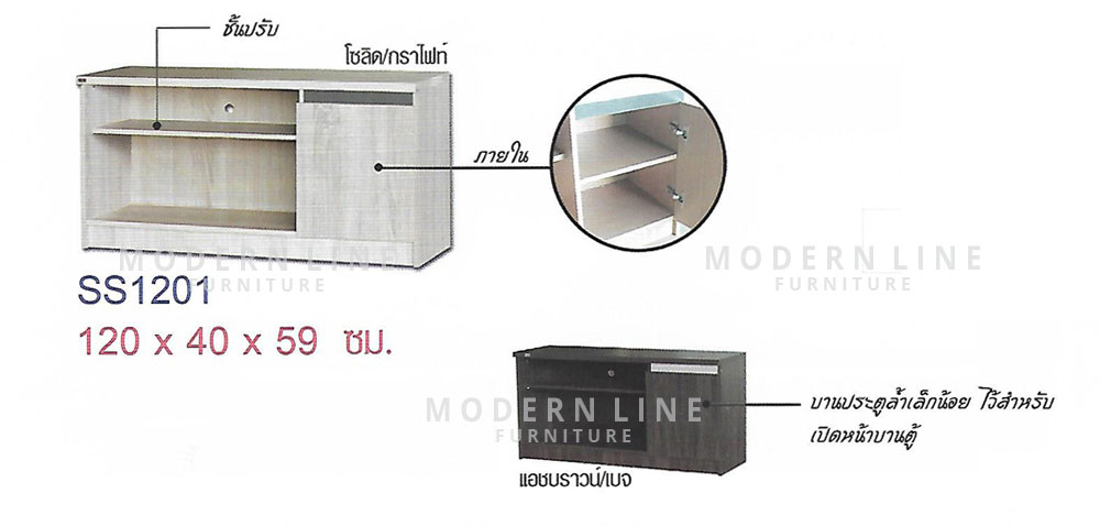 58 dream tv