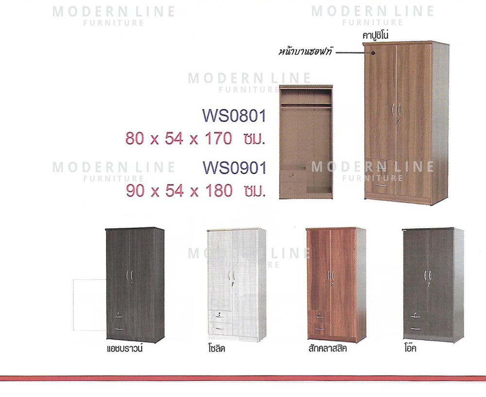 058 dream wardrobe