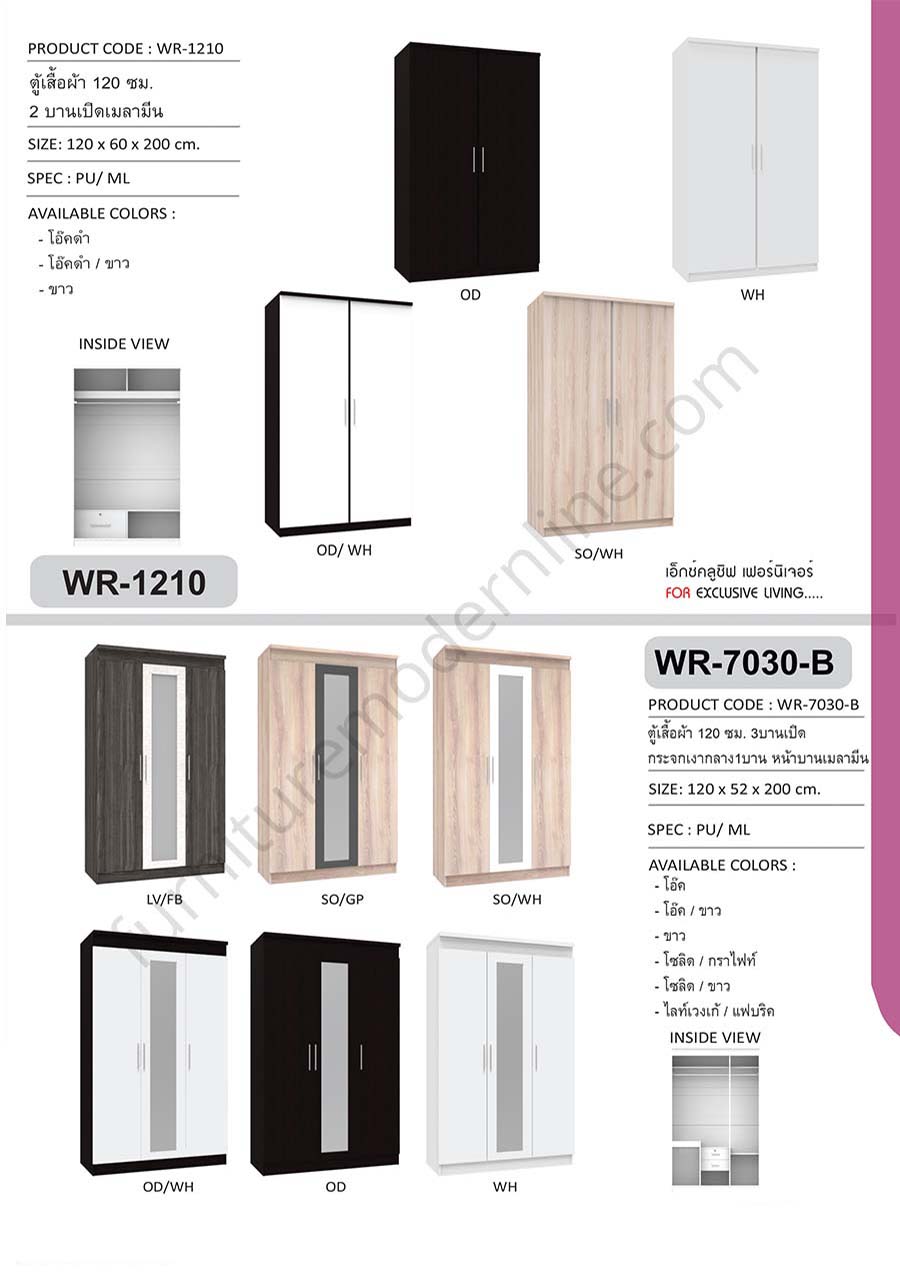 31_WR-1210WR-7030.jpg