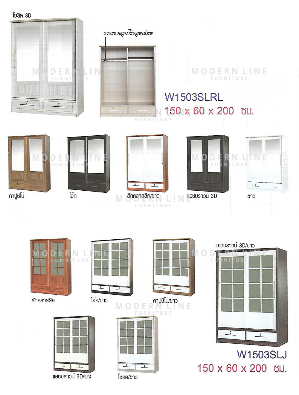 32 dream wardrobe