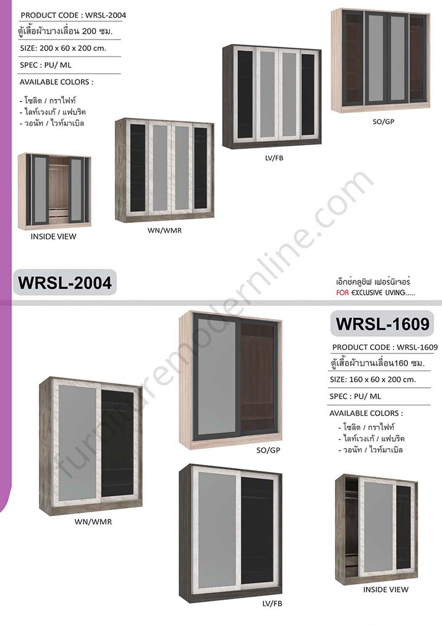 36_WRSL-2004_WRSL1609_RE.jpg
