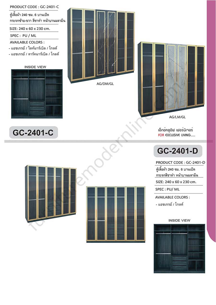 38_GC-2401_CD.jpg