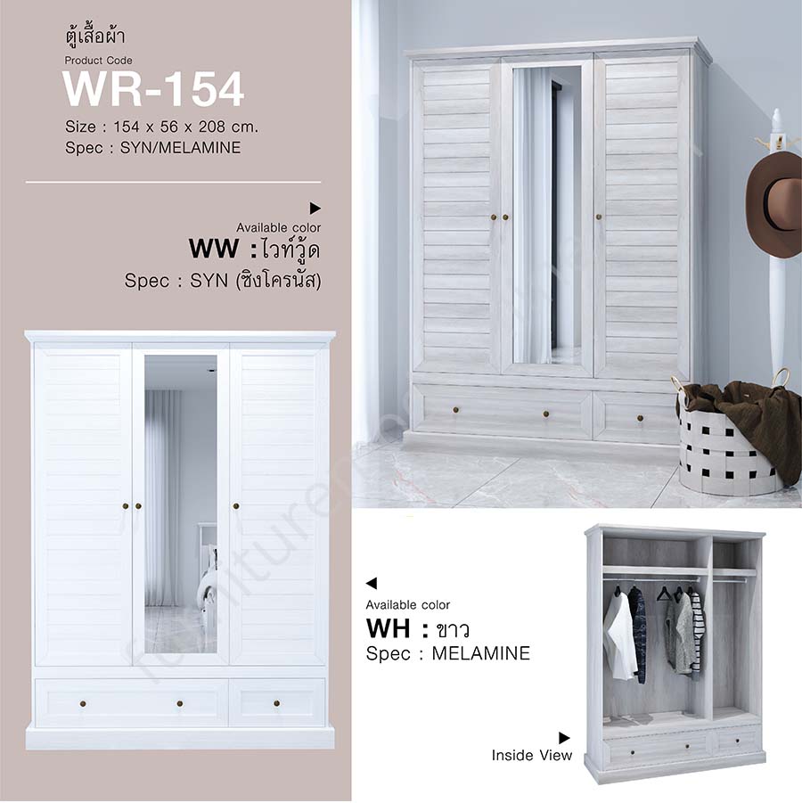 39_WR-154-RGB.jpg