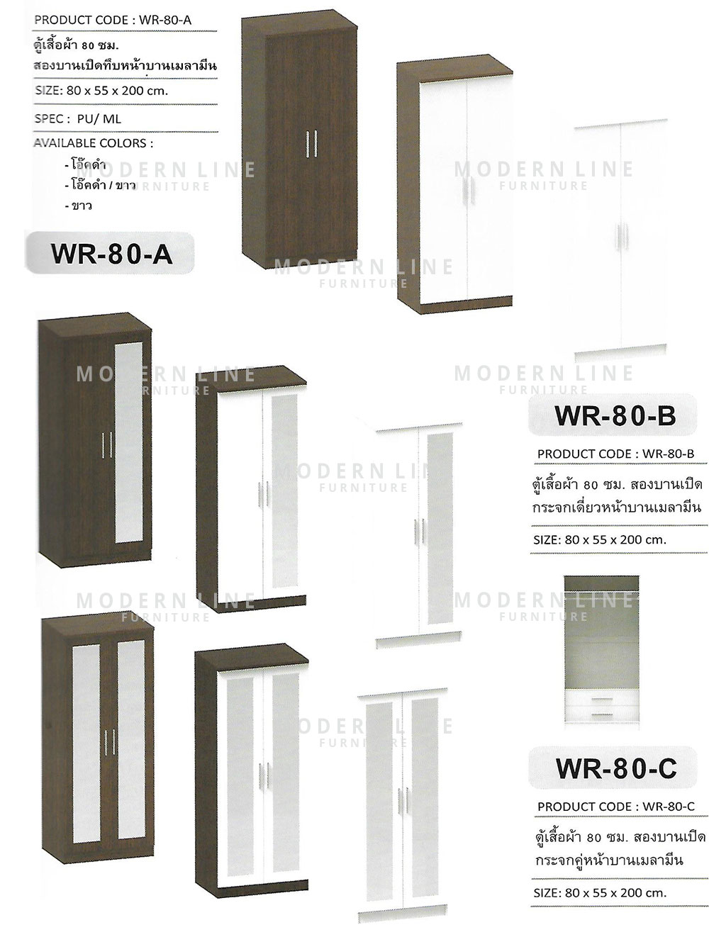49 exclusive wardrobe