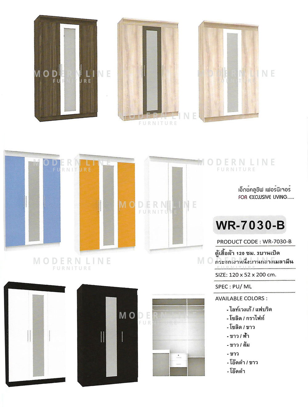 51 exclusive wardrobe