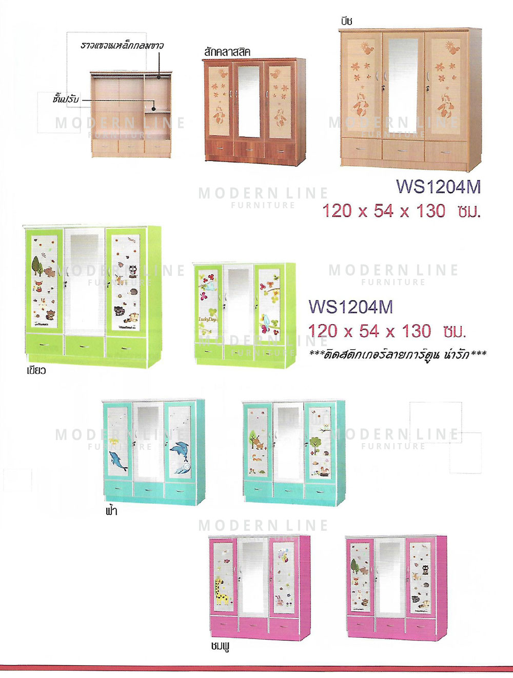 61 dream wardrobe
