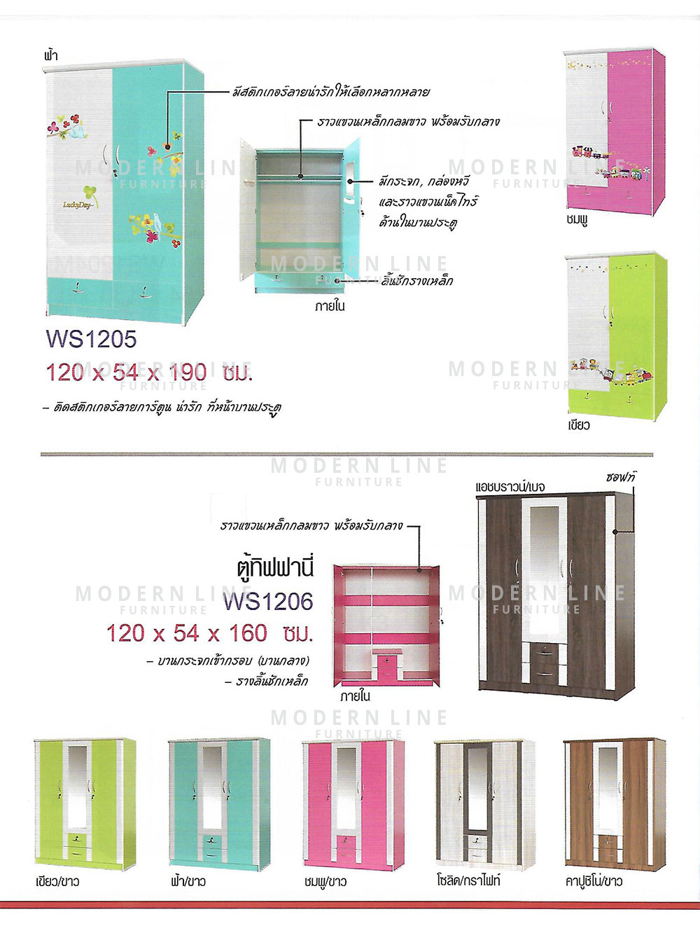 62 dream wardrobe