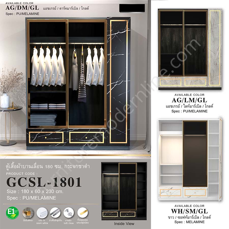 AW-GCSL-1801.jpg