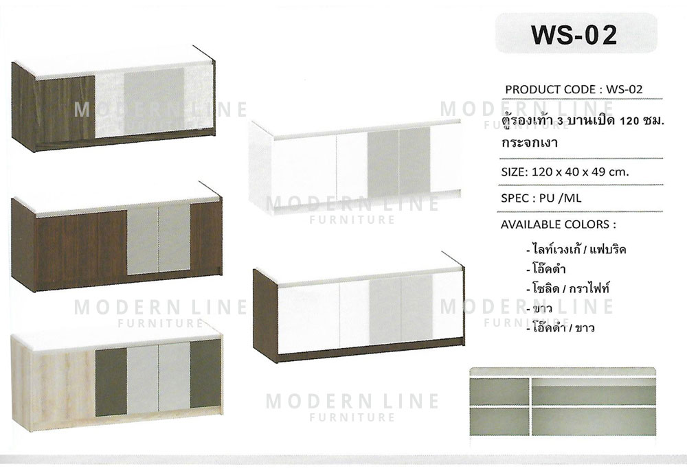053 xclusive shoes cabinet