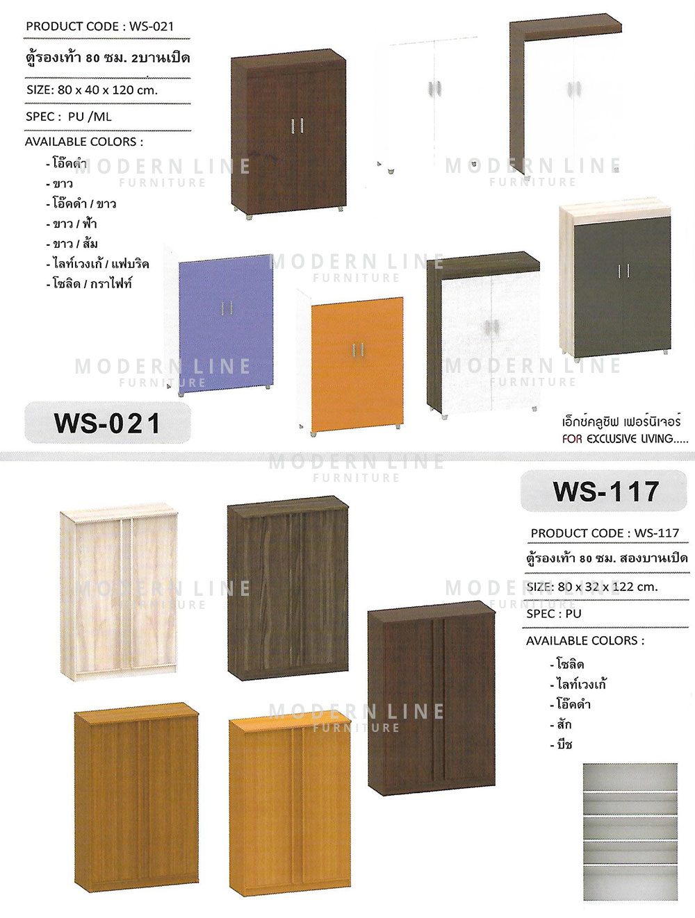 54 xclusive shoes cabinet