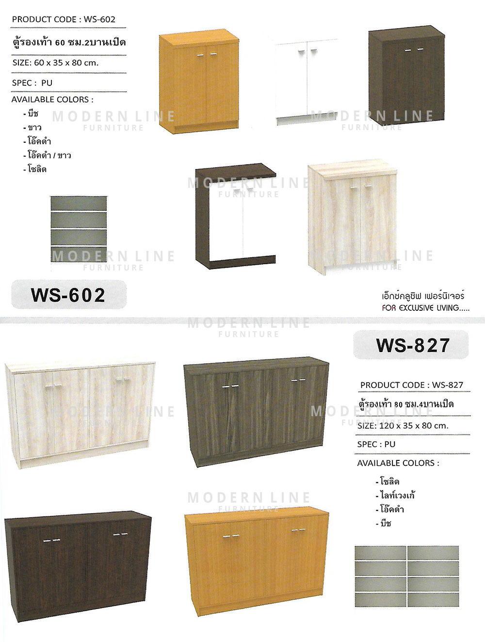 55 xclusive shoes cabinet