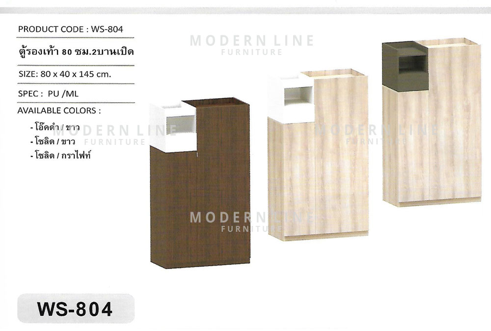56 xclusive shoes cabinet